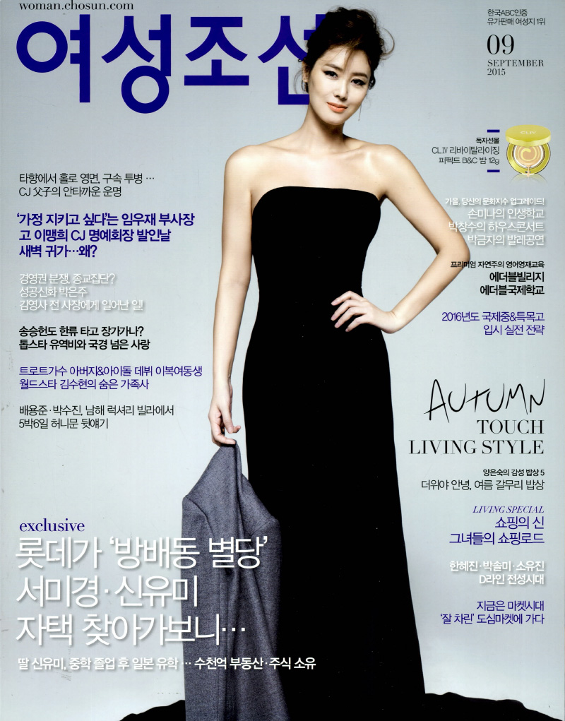  Woman Chosun