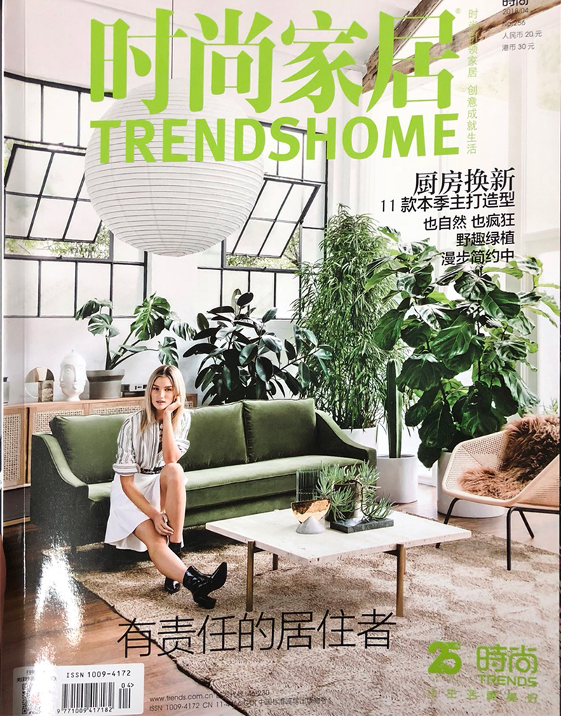  trendshome